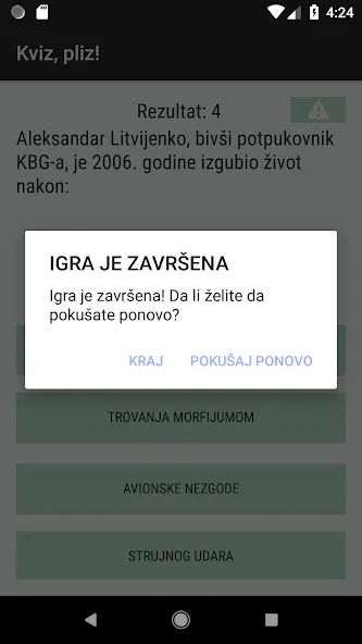 Kviz, pliz!  [МОД Unlimited Money] Screenshot 5