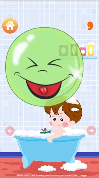 Popping bubbles for kids  [МОД Много денег] Screenshot 2