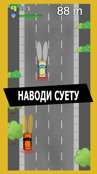 Опер: Суета и Хасанить  [МОД Бесконечные деньги] Screenshot 1