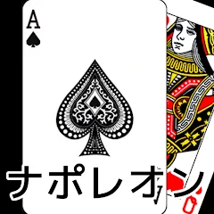 Взлом playing cards Napoleon (плейинг карты Наполеон)  [МОД Unlimited Money] - стабильная версия apk на Андроид