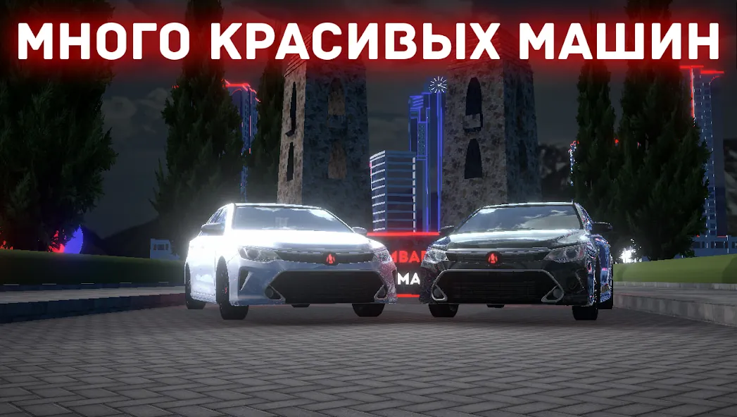 Chechnya Drive Mobile (Чечня Драйв Мобайл)  [МОД Много денег] Screenshot 3