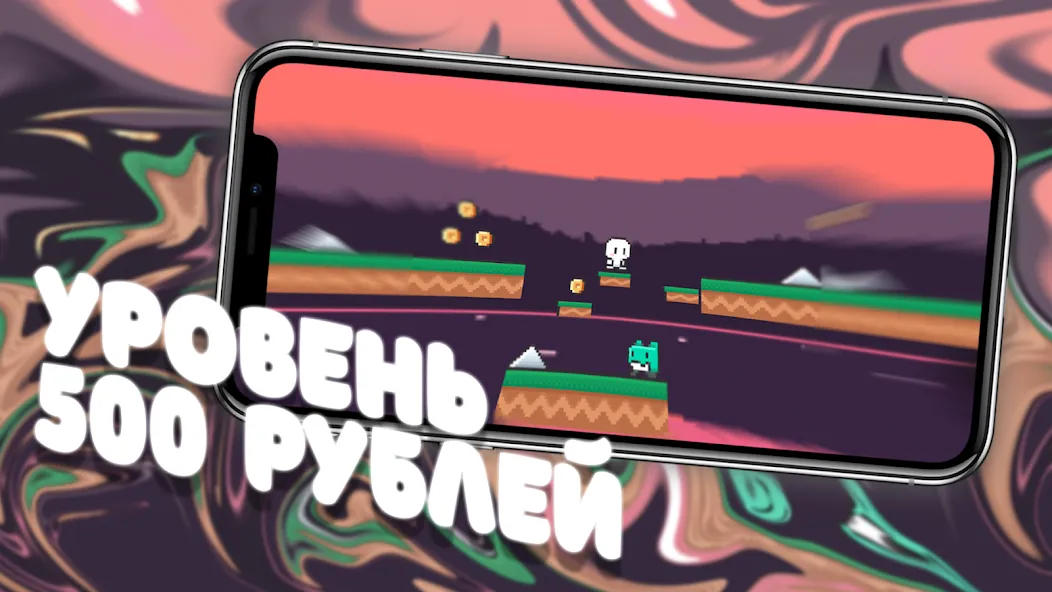 Чебупелька  [МОД Много монет] Screenshot 3