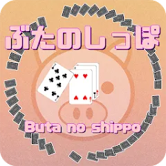 Взлом Pig tail game(Cards Game) (Пиг тейл игра)  [МОД Много монет] - последняя версия apk на Андроид