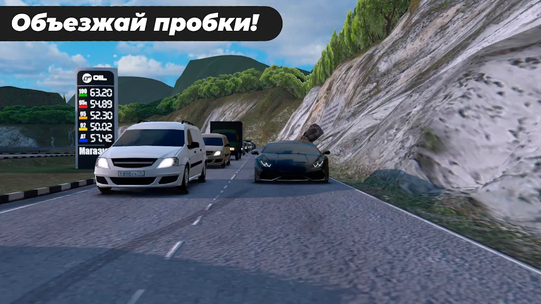 Caucasus Parking: Парковка 3D (Кавказ Паркинг)  [МОД Меню] Screenshot 4