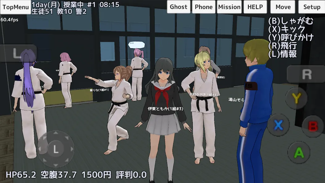 School Girls Simulator (Школьный девичник Симулятор)  [МОД Бесконечные монеты] Screenshot 4