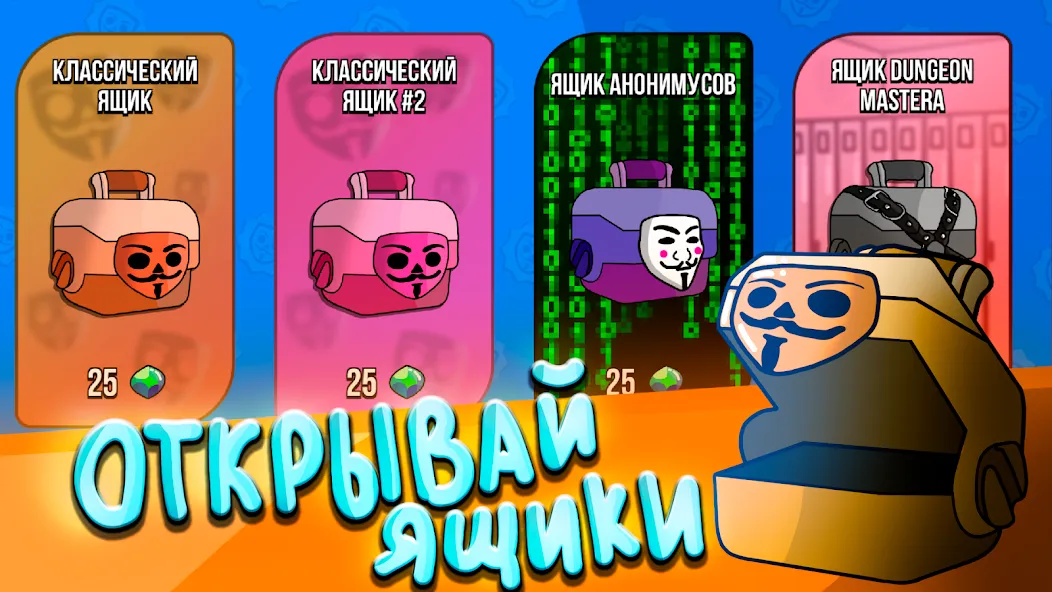 Бабл Квас Ревижн  [МОД Menu] Screenshot 2