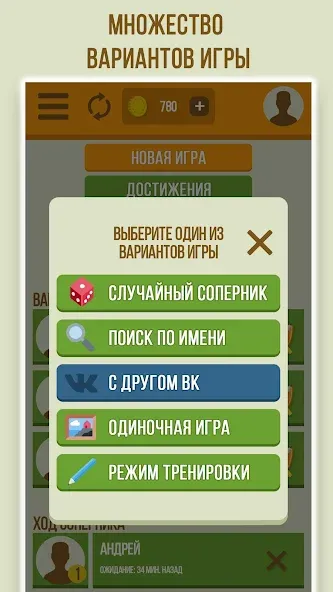 Дуэль Художников: Игры по сети  [МОД Бесконечные деньги] Screenshot 5