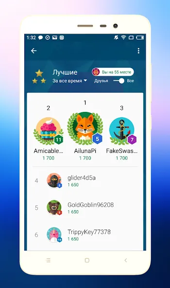 Quiz Battle Brain Pro (Брейн Квест)  [МОД Unlimited Money] Screenshot 5