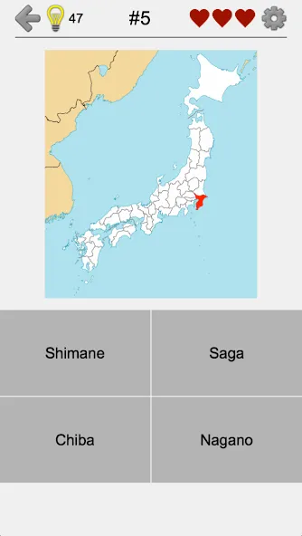 Prefectures of Japan - Quiz  [МОД Menu] Screenshot 4