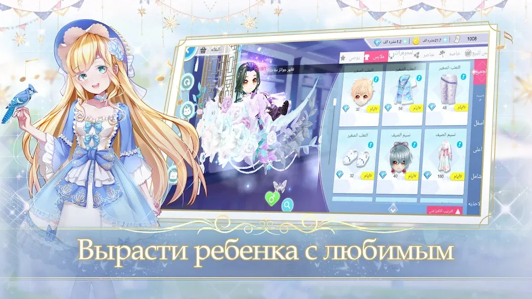 Sweet Dance-RU (Свит Данс)  [МОД Unlimited Money] Screenshot 2