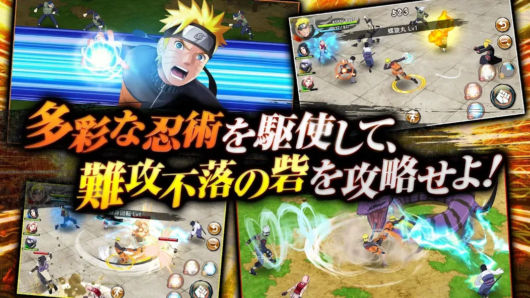 NARUTO X BORUTO 忍者BORUTAGE  [МОД Mega Pack] Screenshot 2