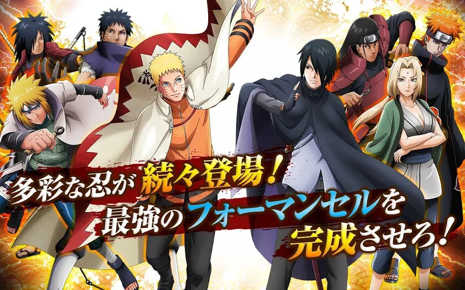 NARUTO X BORUTO 忍者BORUTAGE  [МОД Mega Pack] Screenshot 5