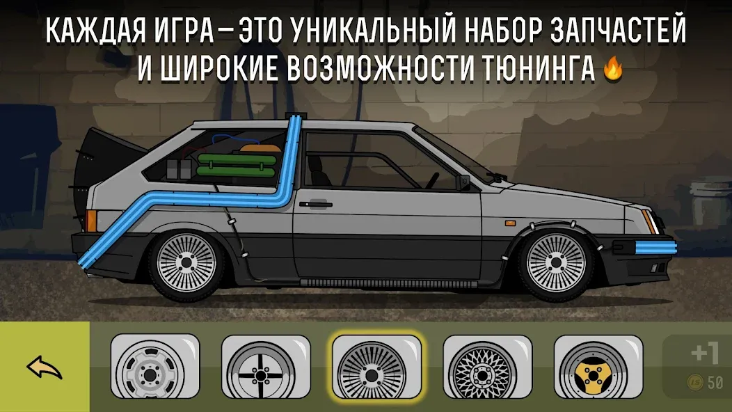 LS Garage - Симулятор тюнинга (ЛС Гараж)  [МОД Много денег] Screenshot 2