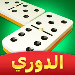 Взломанная Domino Cafe - Online Game (Домино Кафе)  [МОД Menu] - полная версия apk на Андроид