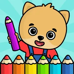 Взлом Coloring Book - Games for Kids  [МОД Меню] - стабильная версия apk на Андроид