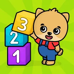 Скачать взломанную Numbers - 123 Games for Kids  [МОД Все открыто] - стабильная версия apk на Андроид