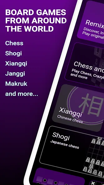 Chess Remix - Chess variants (Чес Ремикс)  [МОД Menu] Screenshot 2