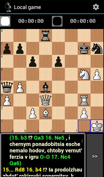 Chess ChessOK Playing Zone PGN  [МОД Бесконечные деньги] Screenshot 3