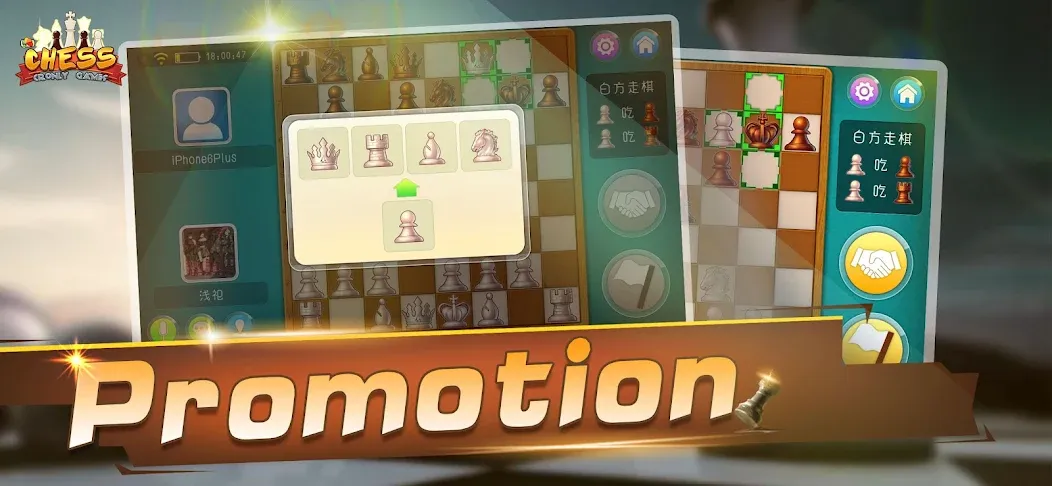 Chess - Online Game Hall (Шахматы)  [МОД Все открыто] Screenshot 3