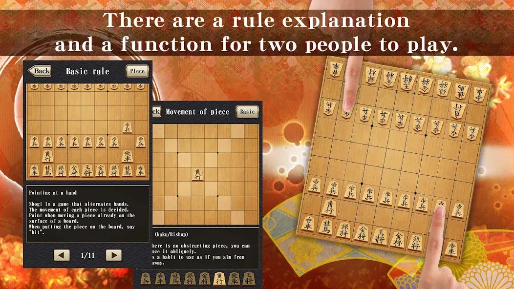 Shogi - Japanese Chess (Шоги)  [МОД Mega Pack] Screenshot 2