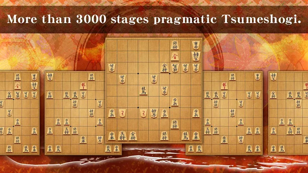 Shogi - Japanese Chess (Шоги)  [МОД Mega Pack] Screenshot 4