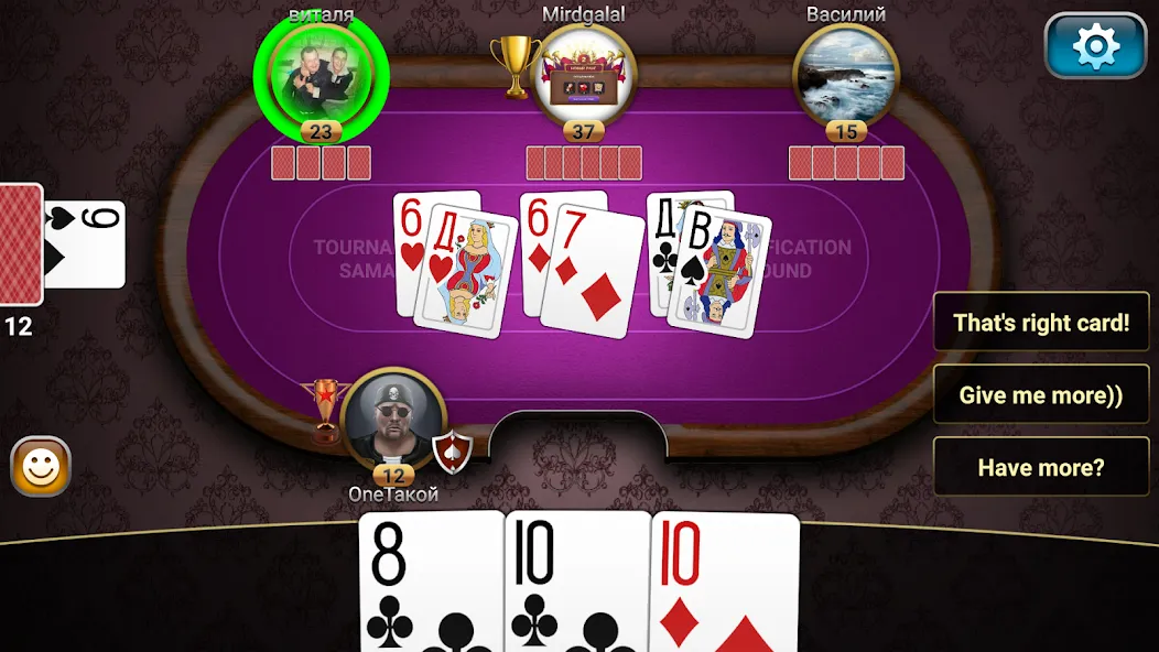 Throw-in Durak: Championship  [МОД Меню] Screenshot 4