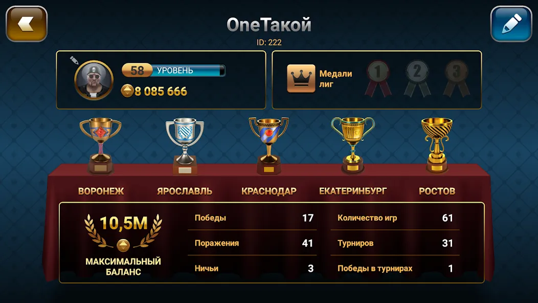 Passing Durak: Championship  [МОД Все открыто] Screenshot 5