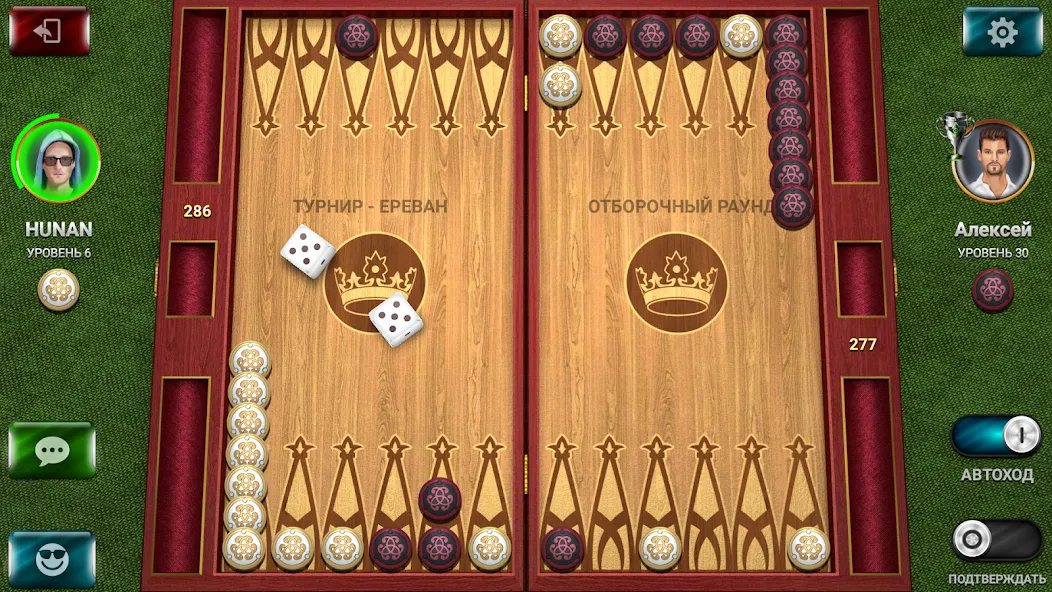 Nardy: Championship online  [МОД Menu] Screenshot 3