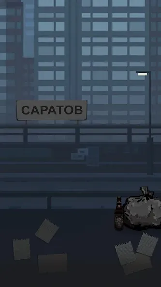 Побег из Саратова  [МОД Бесконечные деньги] Screenshot 1