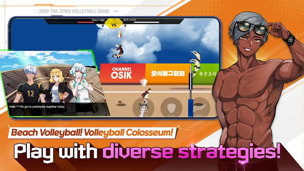 The Spike - Volleyball Story (Зе Спайк)  [МОД Много монет] Screenshot 3