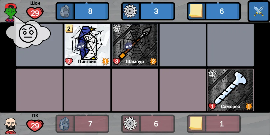 Cards of rock, scissors and pa  [МОД Много монет] Screenshot 4