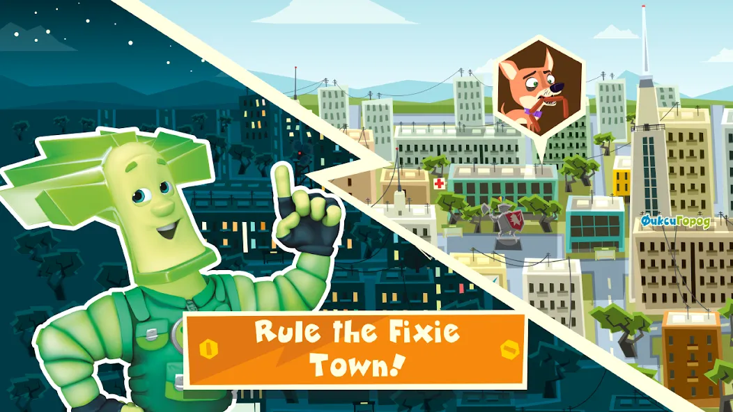 The Fixies Town Cool Kid Games  [МОД Unlocked] Screenshot 3