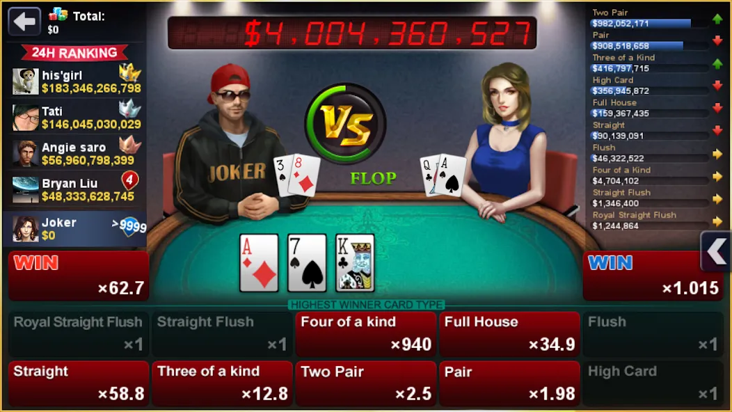 DH Texas Poker - Texas Hold'em (ДХ Техас Покер)  [МОД Бесконечные монеты] Screenshot 2