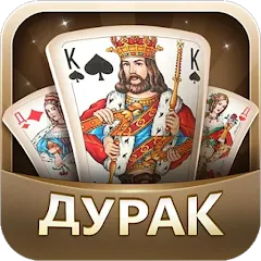 Взлом Дурак  [МОД Все открыто] - последняя версия apk на Андроид