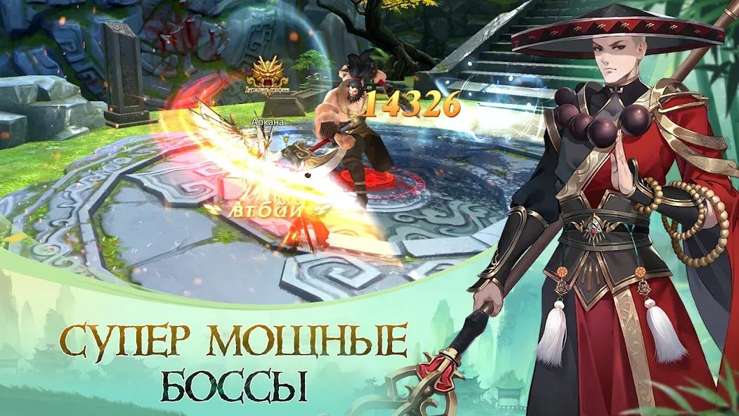 God of Night - онлайн ММОРПГ (Год оф Найт)  [МОД Menu] Screenshot 4