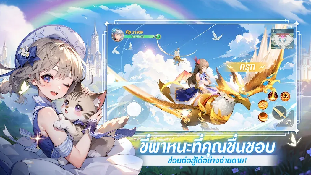 Shining Land:สัตว์เลี้ยงช่วยรบ (Шайнинг Ленд)  [МОД Menu] Screenshot 2