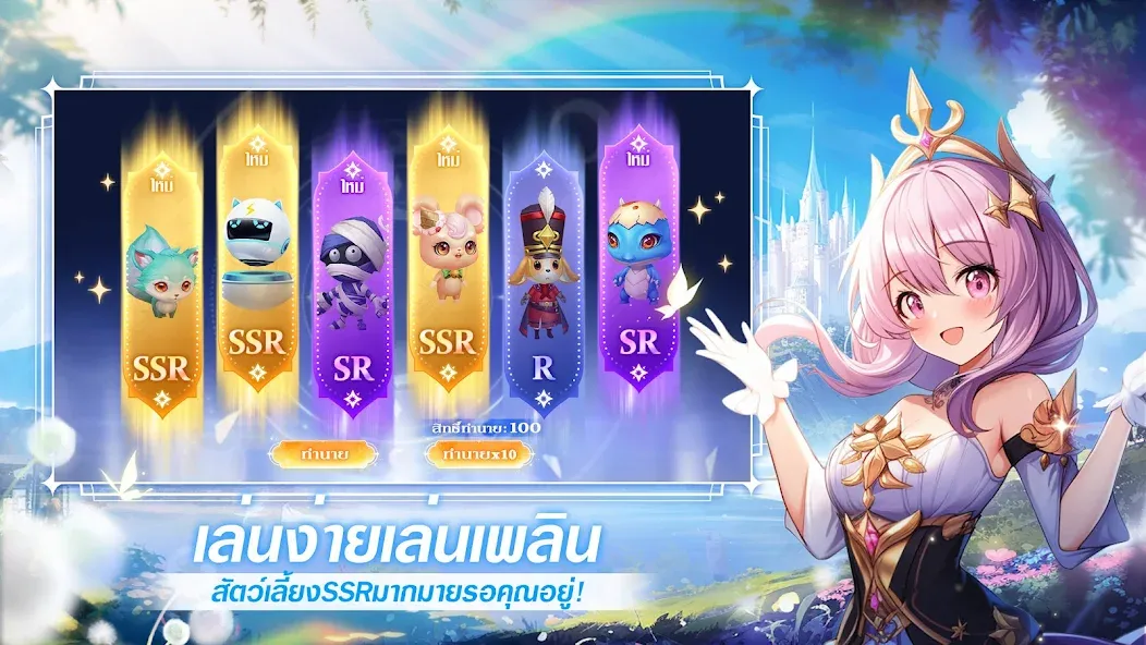 Shining Land:สัตว์เลี้ยงช่วยรบ (Шайнинг Ленд)  [МОД Menu] Screenshot 3