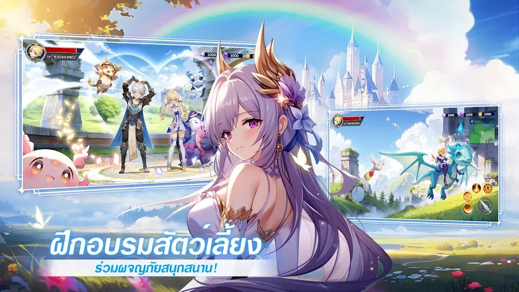 Shining Land:สัตว์เลี้ยงช่วยรบ (Шайнинг Ленд)  [МОД Menu] Screenshot 4