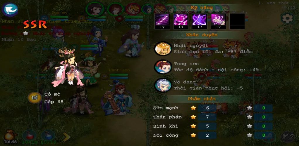 Đấu Trường Võ Lâm (Offline)  [МОД Unlocked] Screenshot 3