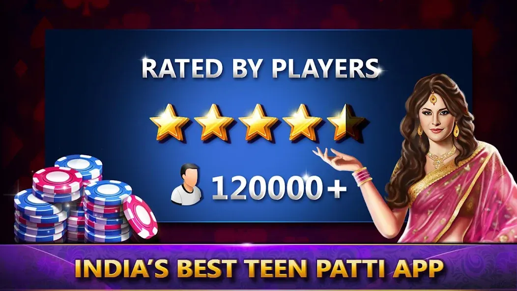 Ultimate Teen Patti (3 Patti) (ЮТП)  [МОД Много денег] Screenshot 1