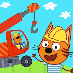 Скачать взлом Kid-E-Cats Cars, Build a house  [МОД Бесконечные монеты] - полная версия apk на Андроид