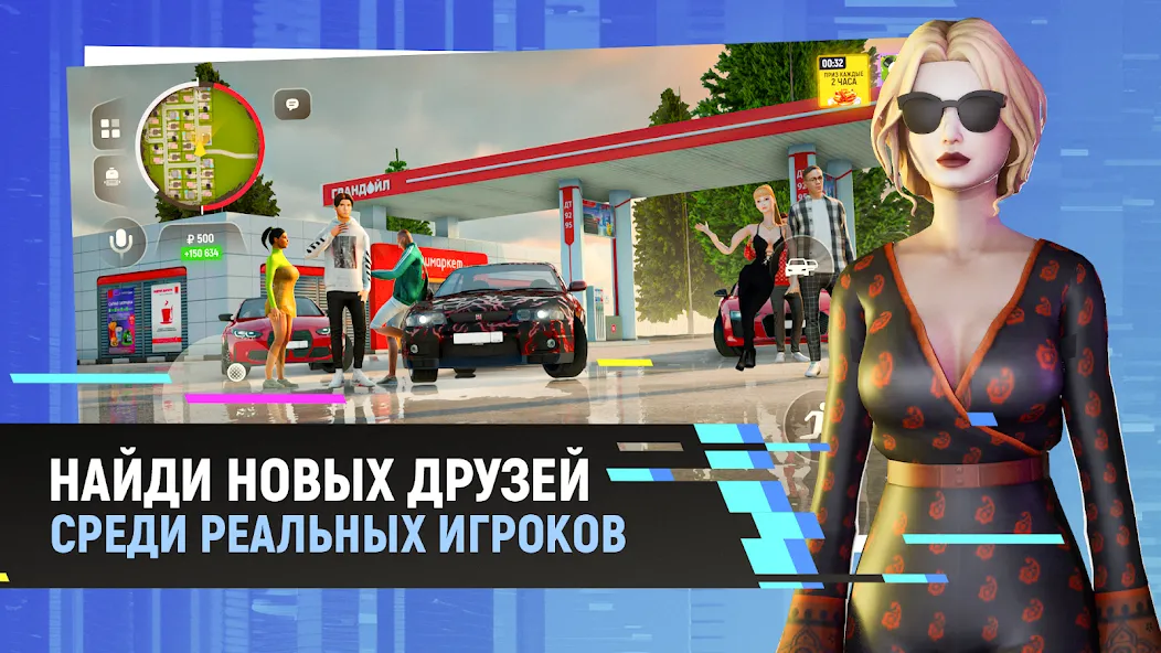 Grand Mobile - гонки и суета (Гранд Мобайл)  [МОД Menu] Screenshot 1