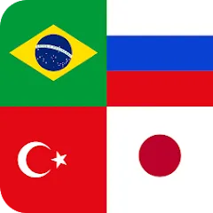 Взлом Flags of World Countries Quiz  [МОД Бесконечные монеты] - полная версия apk на Андроид