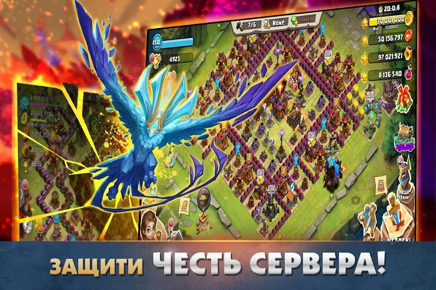 Clash of Lords 2: Битва Легенд (Клеш оф Лордс 2)  [МОД Много монет] Screenshot 1