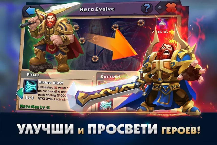 Clash of Lords 2: Битва Легенд (Клеш оф Лордс 2)  [МОД Много монет] Screenshot 3