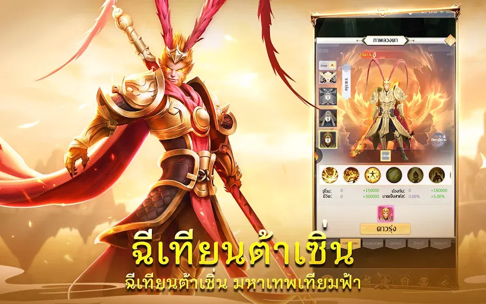 Demon God: RPG แนวตั้ง (Демонбог)  [МОД Бесконечные монеты] Screenshot 2