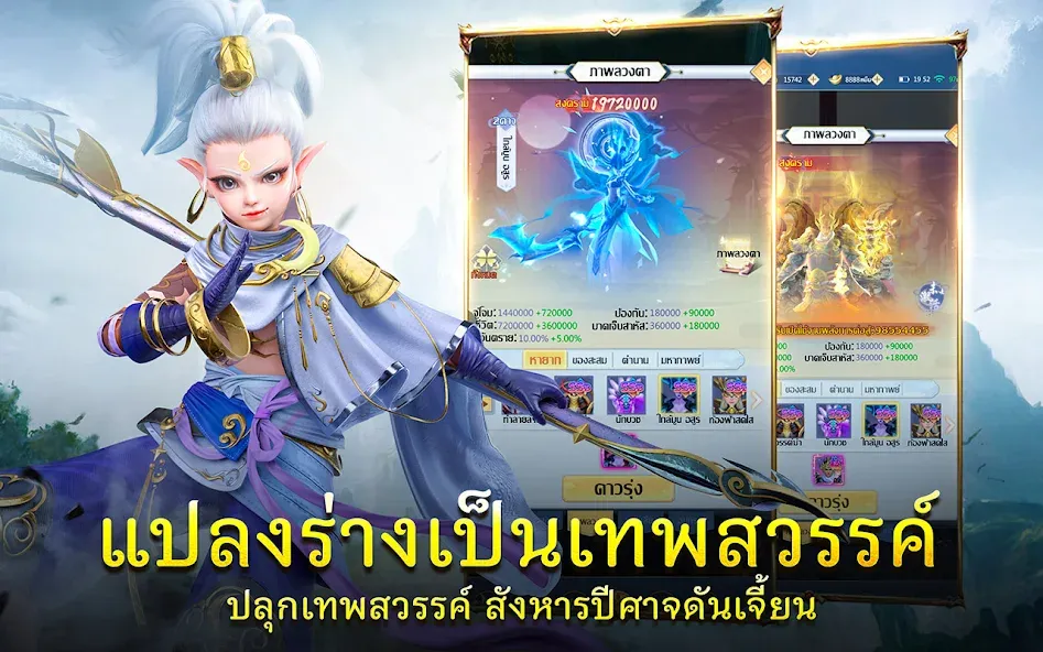 Demon God: RPG แนวตั้ง (Демонбог)  [МОД Бесконечные монеты] Screenshot 3