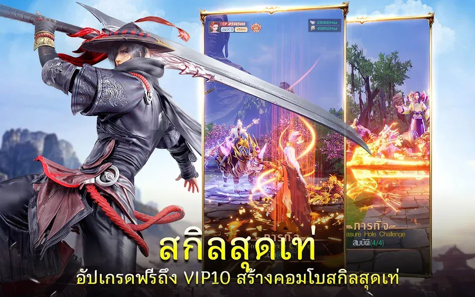 Demon God: RPG แนวตั้ง (Демонбог)  [МОД Бесконечные монеты] Screenshot 4