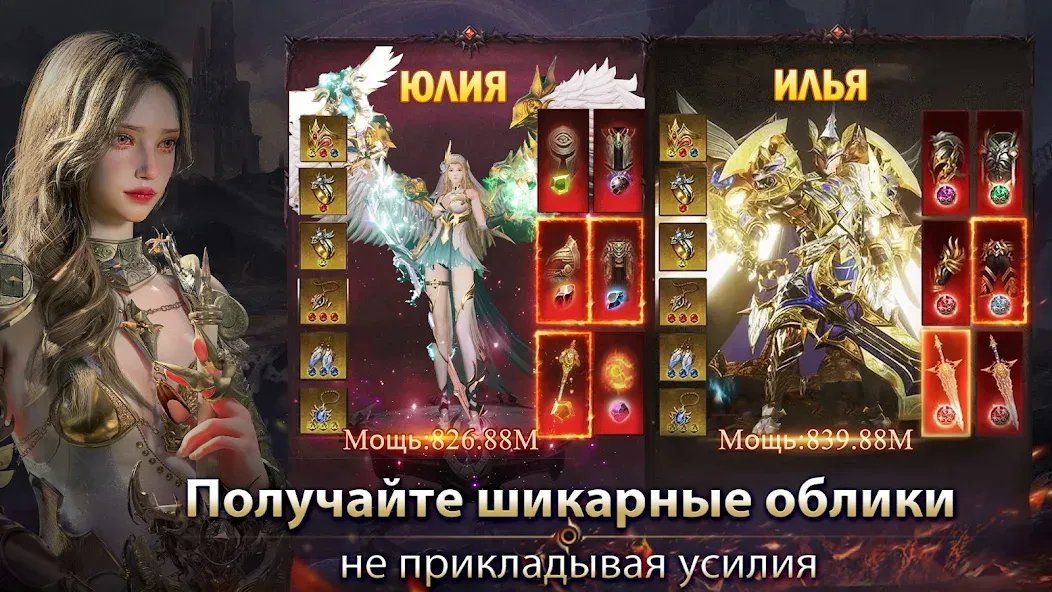 Demon Hunter: Rebirth-RU (Демон Хантер)  [МОД Unlocked] Screenshot 4