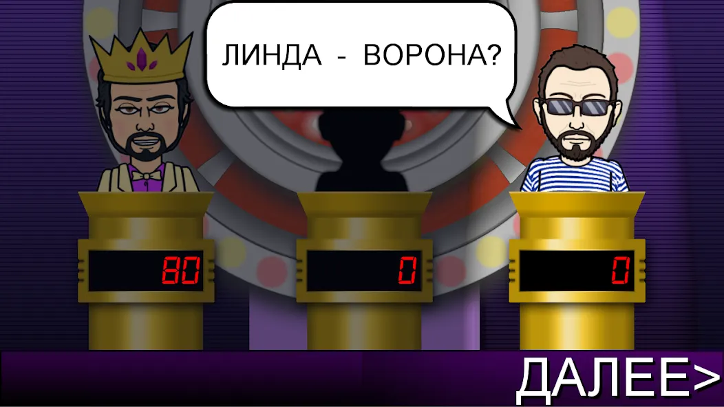 Мелодия - Угадай Песню  [МОД Много монет] Screenshot 3